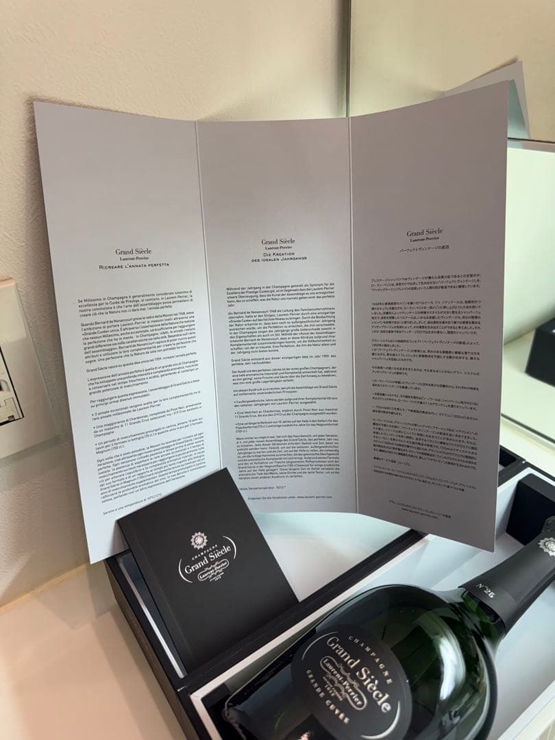 ローラン・ペリエ Grand Siècle N°25 【専用ボックス・箱付き】 - メルカリ