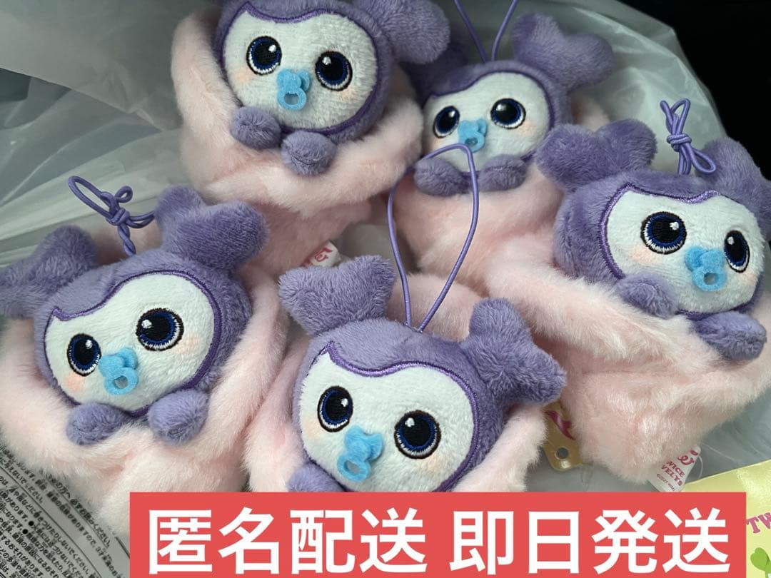 TWICE LOVELYS おくるみマスコット サナ 5点セット gigo限定