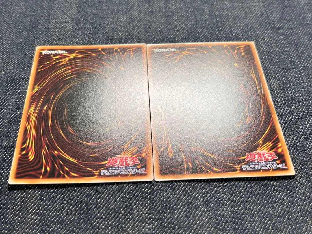 天叢雲之巳剣 プリズマ 2枚セット - 遊戯王OCG デュエルモンスターズ