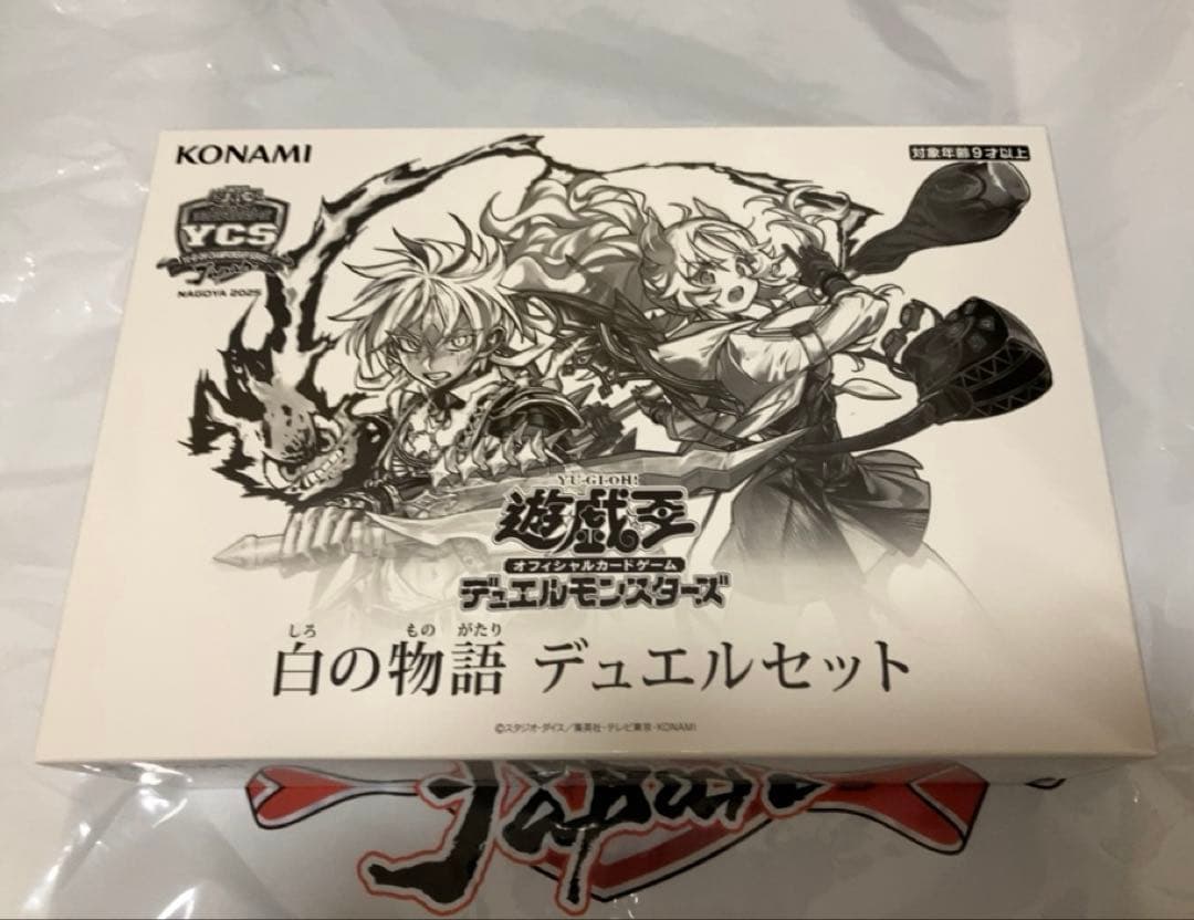 mtg イコリア 日本語版 未開封ボックスの通販はau PAY マーケット