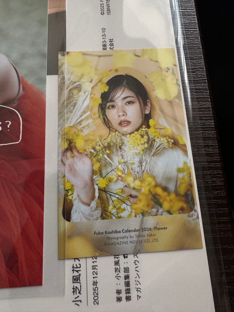 小芝風花カレンダー2026 Flower ポストカード&ステッカー付き 美品