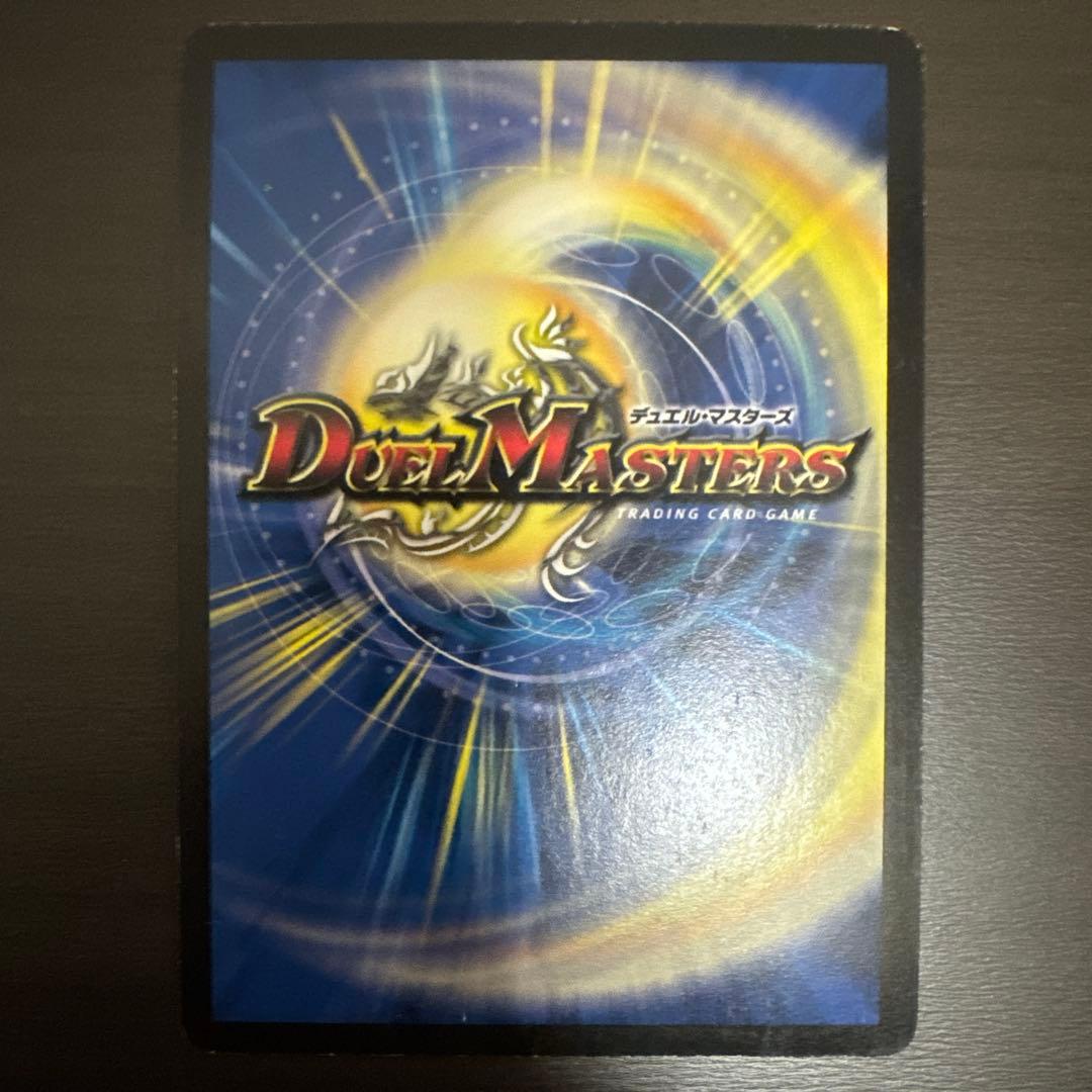 デュエマ　旧枠　戦国編　シークレット三種類セット