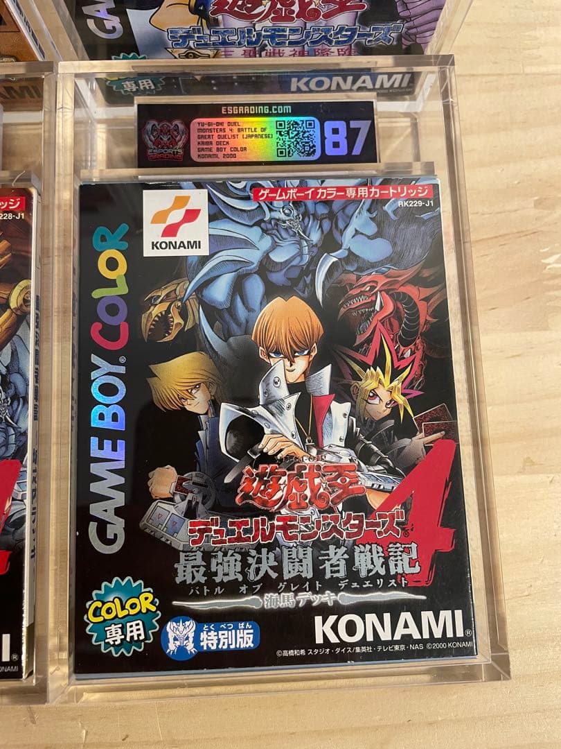 ゲームボーイ　遊戯王　デュエルモンスターズ 6本セット　ESG 87