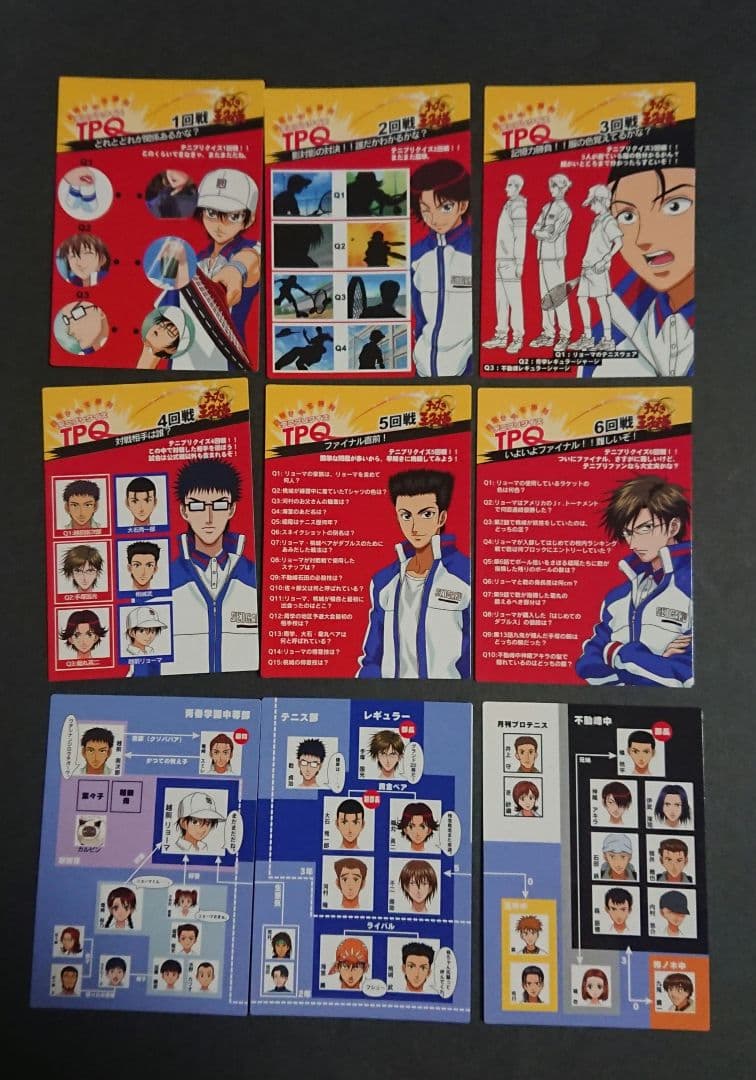 テニスの王子様 トレーディングカードvol.2 ストーリーカード全60枚+α