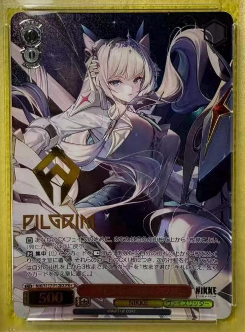 ws ヴァイスシュヴァルツ ラストキングダム クラウン PR+ プロモ