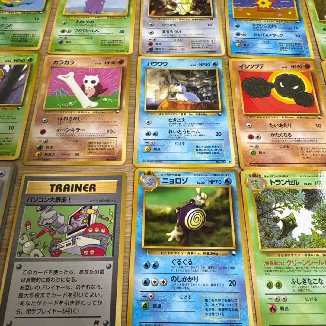 ポケモンカード旧裏　拡張シート　35枚セット【4726