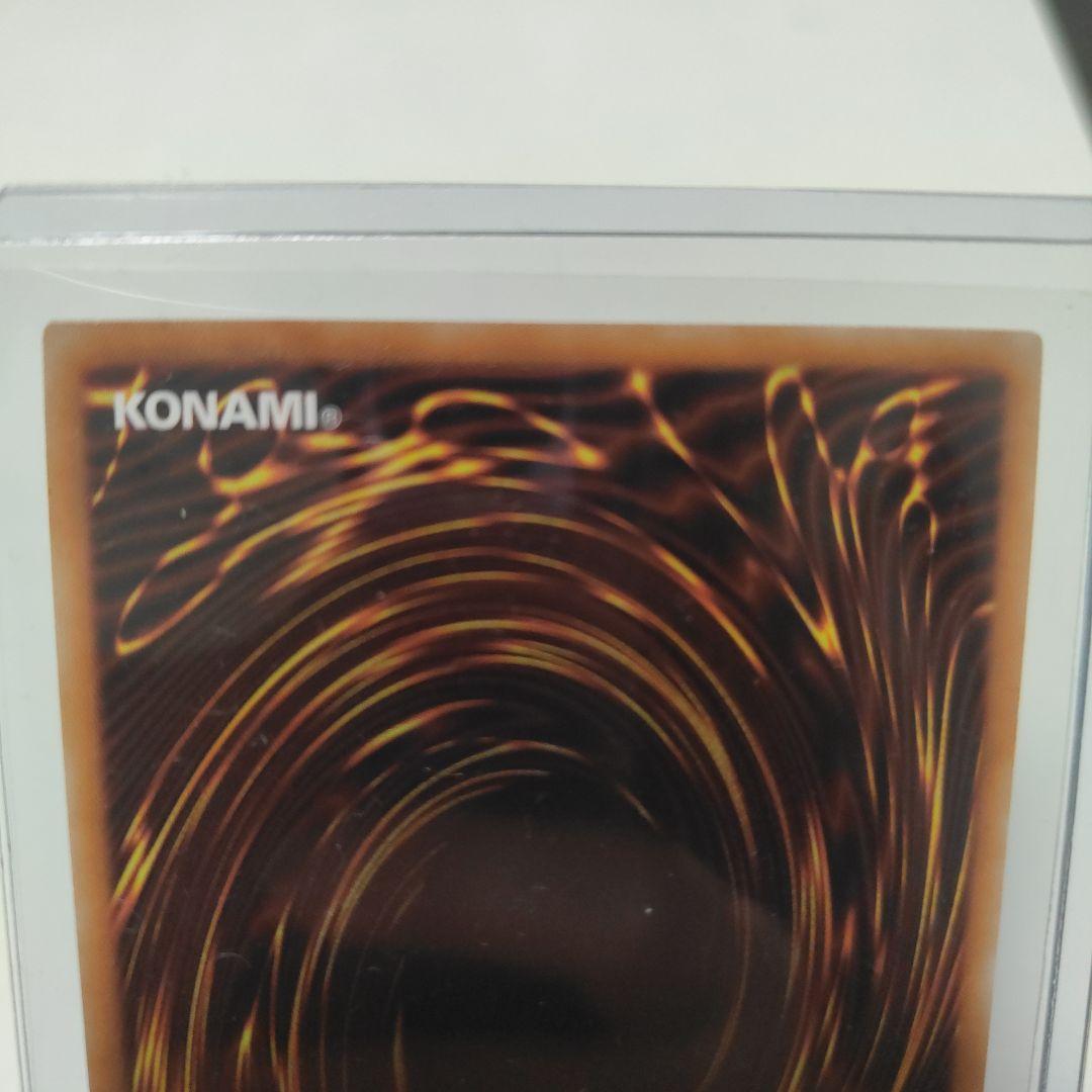 カオスソルジャー-開闢の使者- 20th シークレット