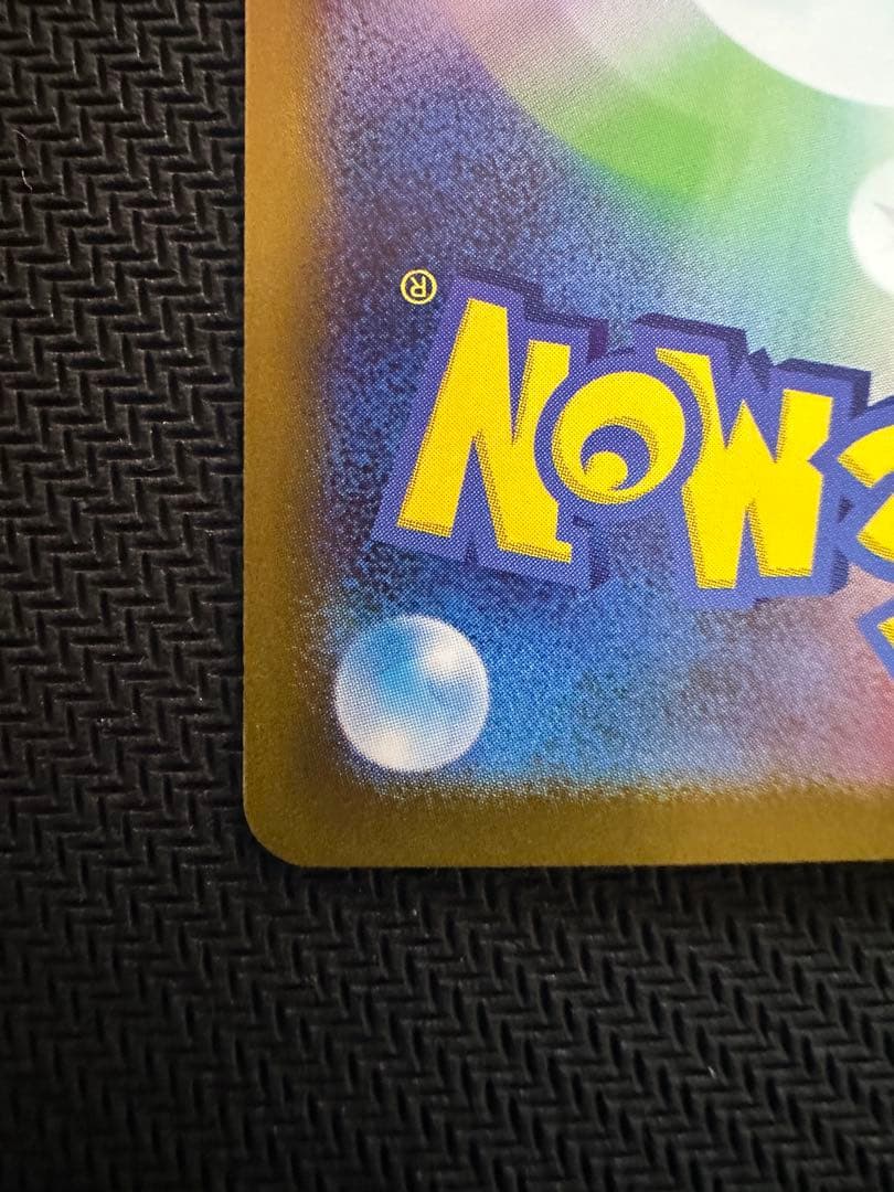 スタートデッキ100 ピカチュウex 764/742 SAR 025 ③