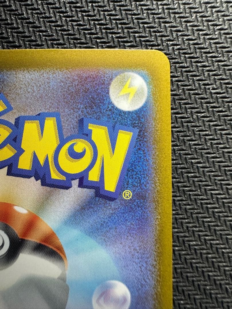 スタートデッキ100 ピカチュウex 764/742 SAR 025 ③