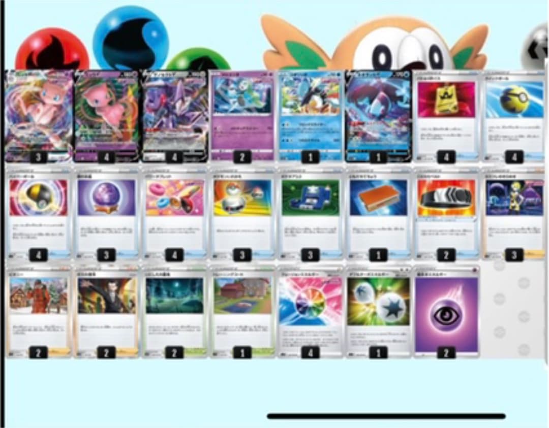 ポケモンカード デッキミュウVmax