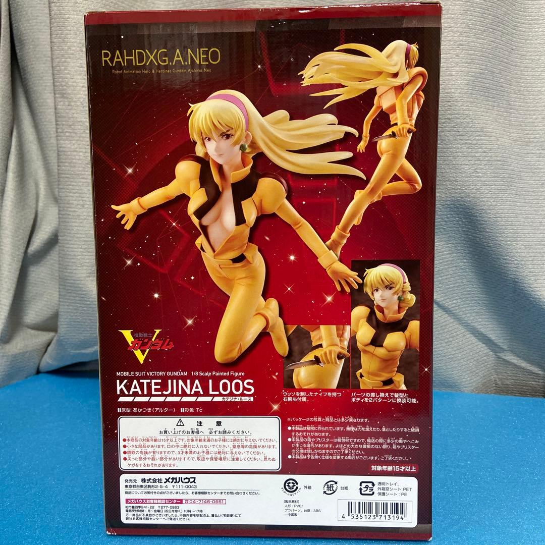Vガンダム　カテジナ・ルース　フィギュア