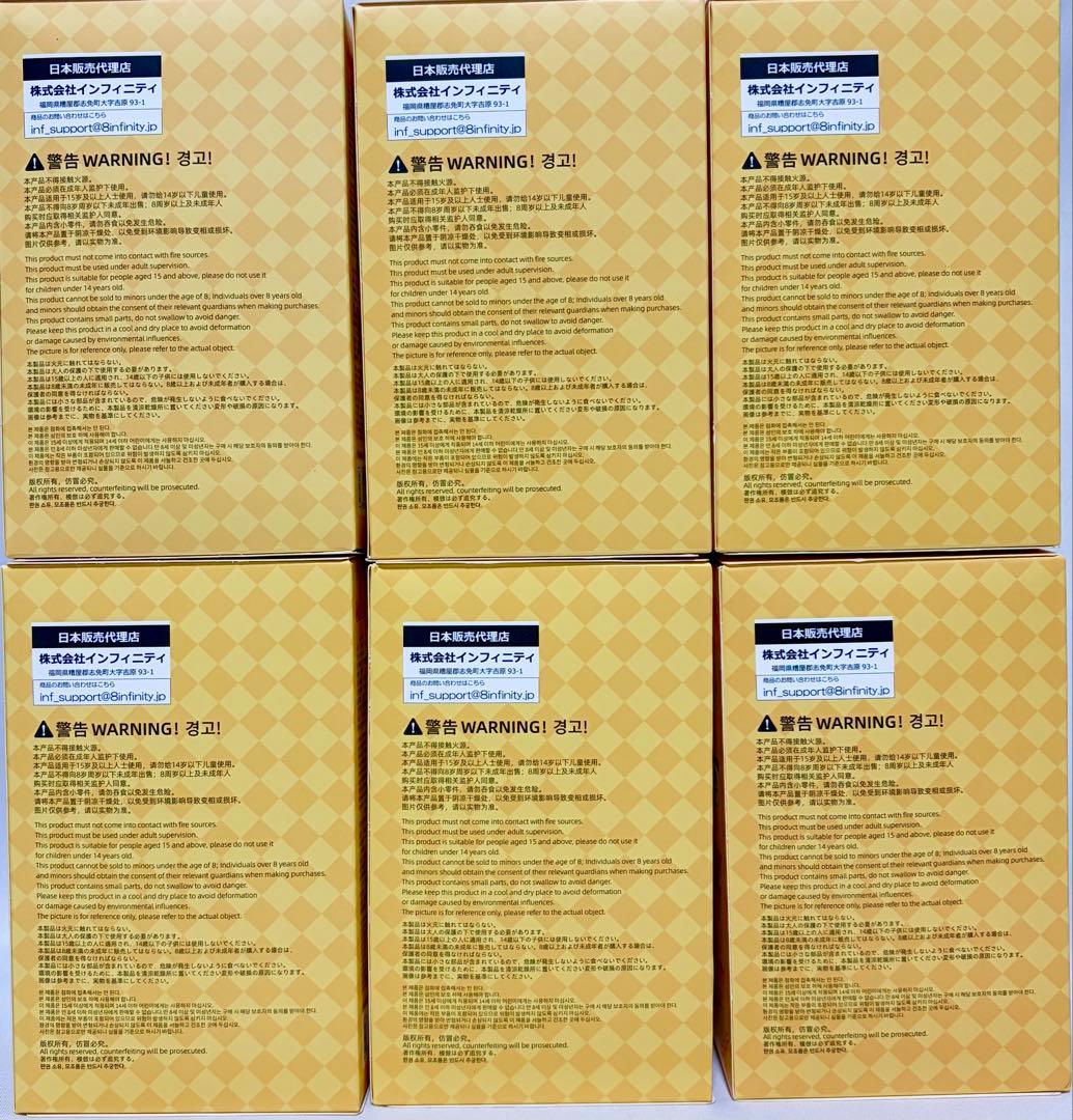 【新品未開封】三小毛 SAMUEL サミュエル 十二支 干支 ぬいぐるみ