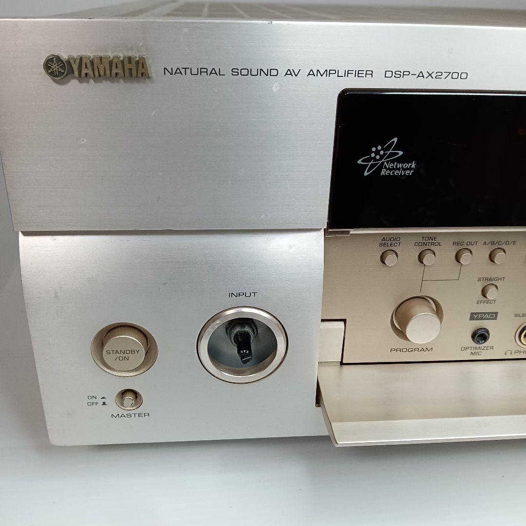 音出し 動作品 Yamaha DSP-AX2700 AVアンプ ヤマハ