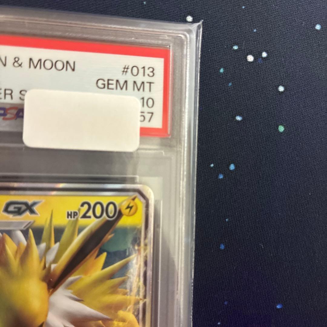 サンダース GX smI C 013/038 PSA10