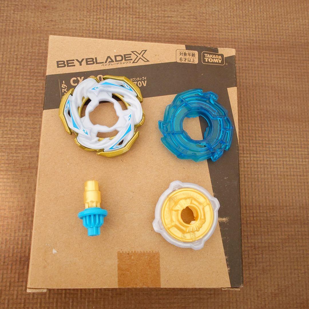 cx-00ボルトS4-70V ※ロックチップ付属しません CX-00 ワルキューレボルトS4-70V ロックチップのみ ベイブレードX