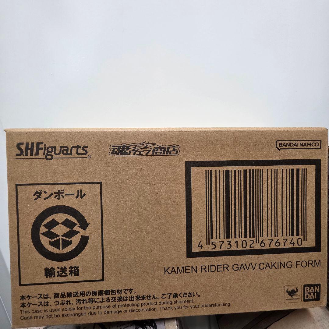 S*a様 S.H.Figuarts 仮面ライダーガヴ ケーキングフォーム！！