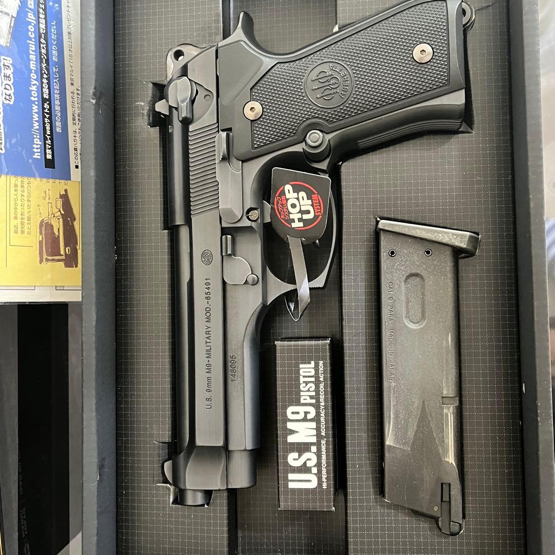 マルイ　金属風塗装U.S.M9 ガスブローバック