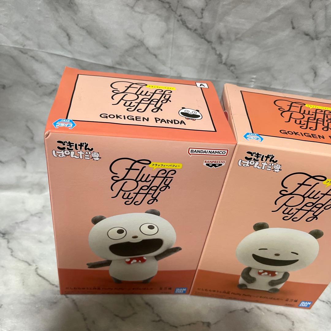 にしむらゆうじ作品　フラッフィーパフィー　FluffyPuffy ごきげんぱんだ