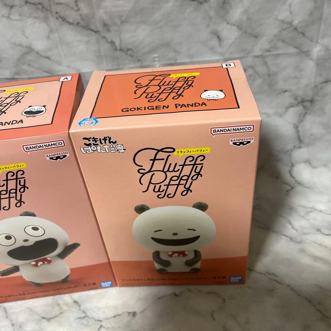 にしむらゆうじ作品　フラッフィーパフィー　FluffyPuffy ごきげんぱんだ