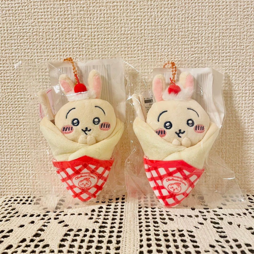 ちいかわ クレープくじ C賞 クレープになっちゃった‼︎マスコット3点セット