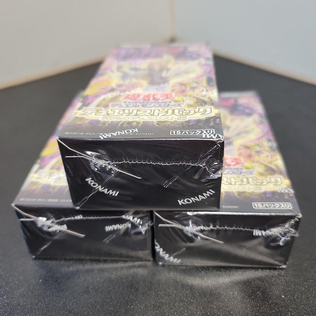 遊戯王 デュエリストパック 輝光のデュエリスト編 3box
