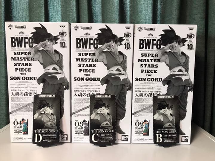 バイバイ悟空 B.C.D賞セットsmsp bwfc ドラゴンボール フィギュア SMSP