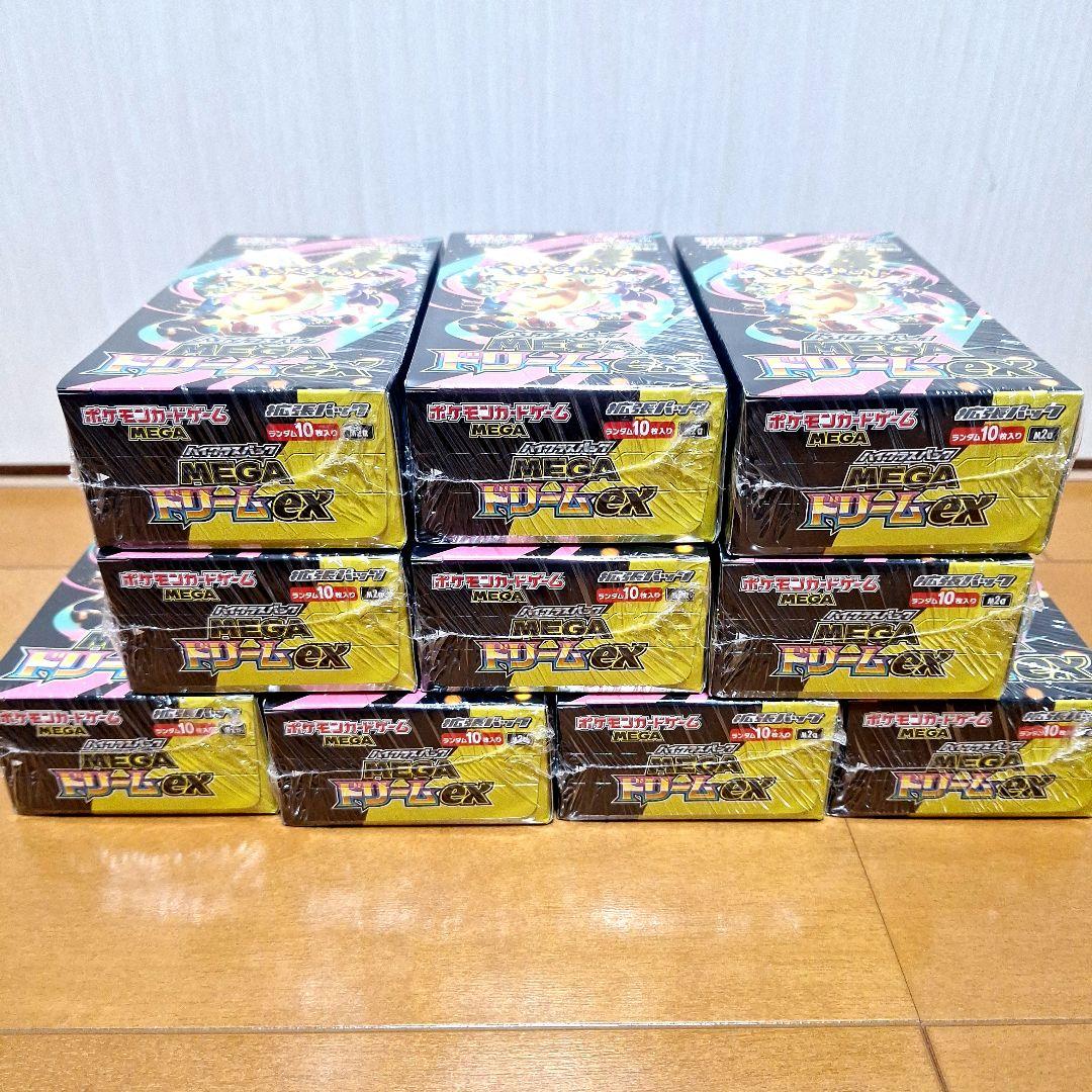 新品未開封】MEGAドリームex 10 BOX シュリンク付き&スタートデッキ