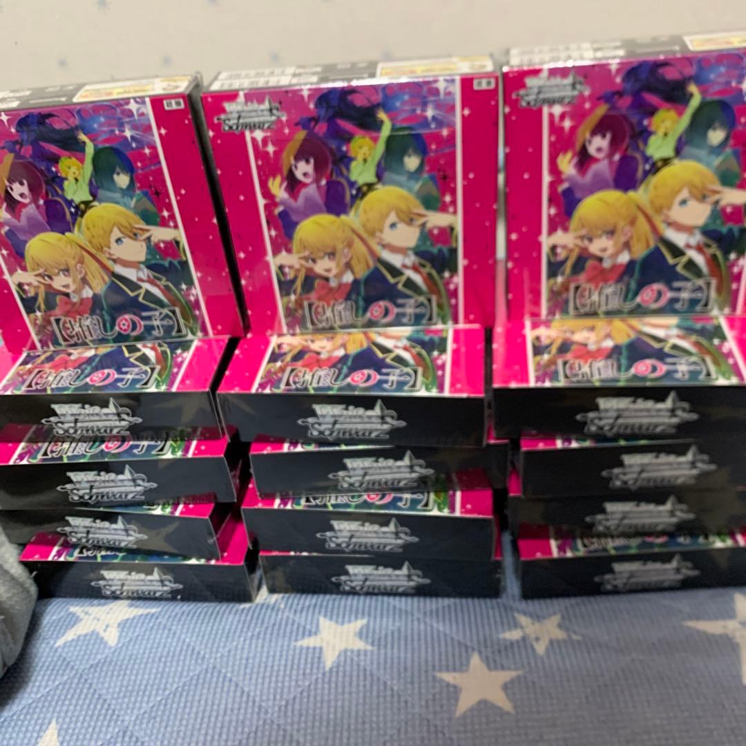 推しの子ヴァイス未開封