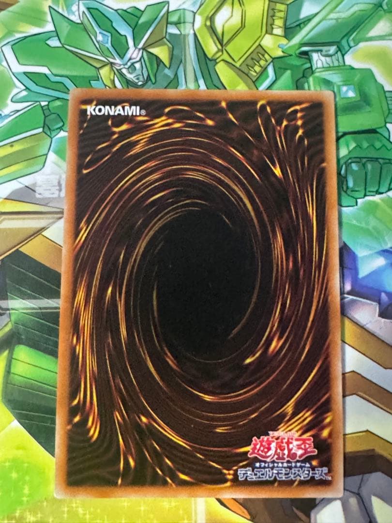 遊戯王OCG 烙印竜アルビオン　プリズマ　傷あり