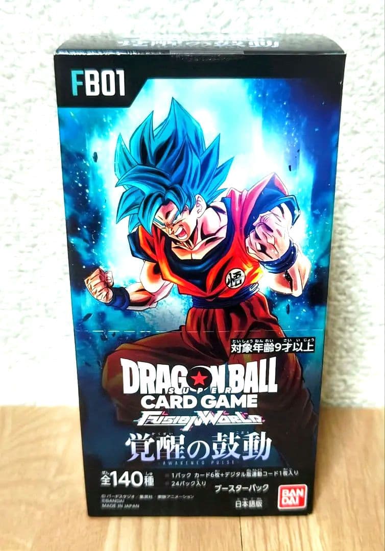【新品】ドラゴンボール カードゲーム 覚醒の鼓動 FUSION WORLD 1個 ドラゴンボールスーパーカードゲーム フュージョンワールド「覚醒の