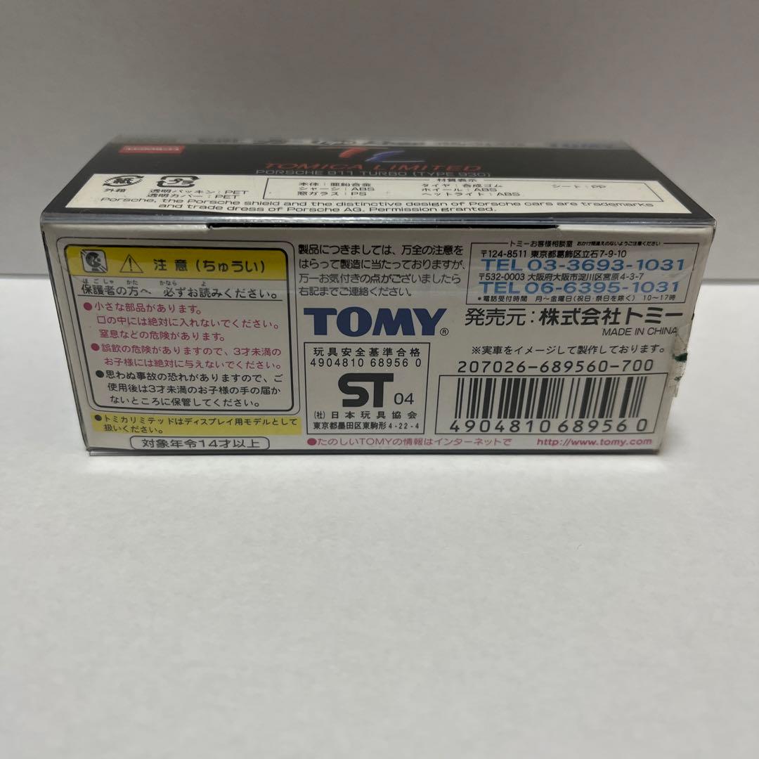 トミカ 中国製　TOMICA LIMITED PORSHE９１１TURBO