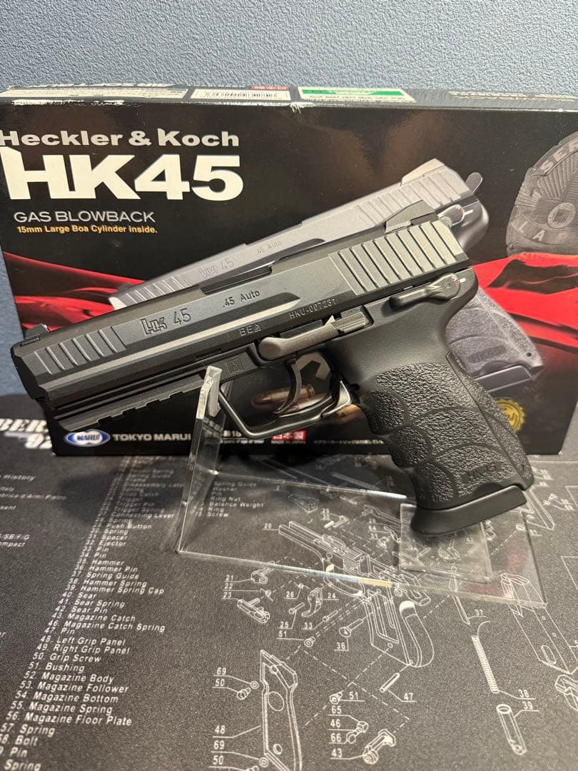 東京マルイ　HK45 ガスブローバック