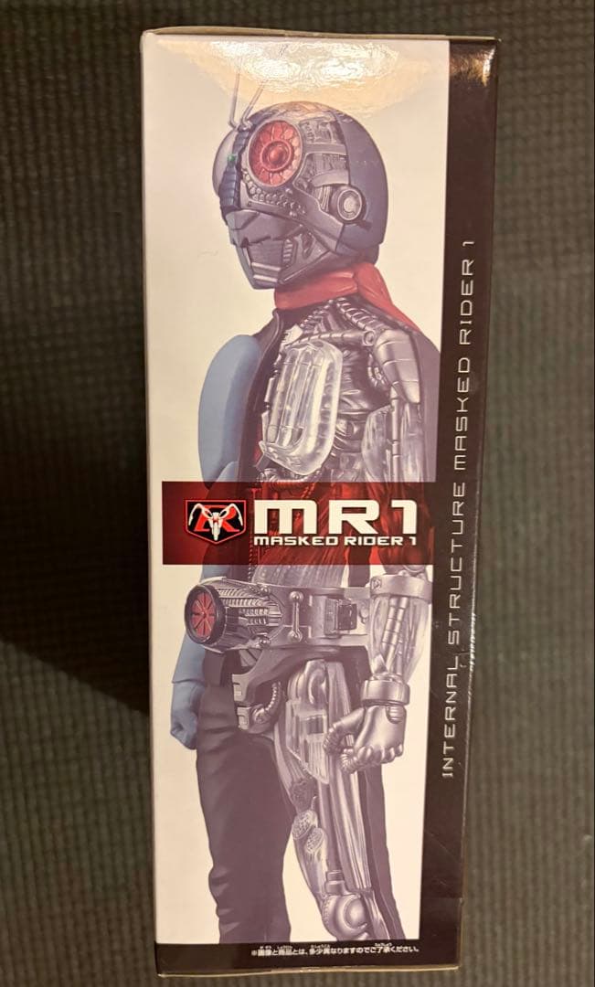 新品未開封！INTERNAL STRUCTURE 仮面ライダー1号★