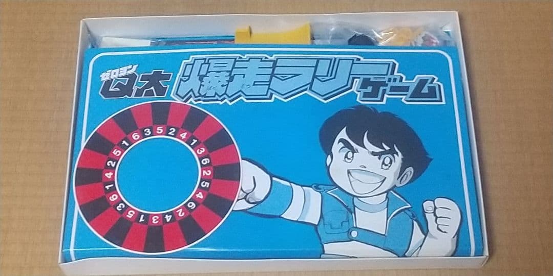 ゼロヨンQ太 爆走ラリーゲーム ゼロヨンQ太 爆走ラリーゲーム