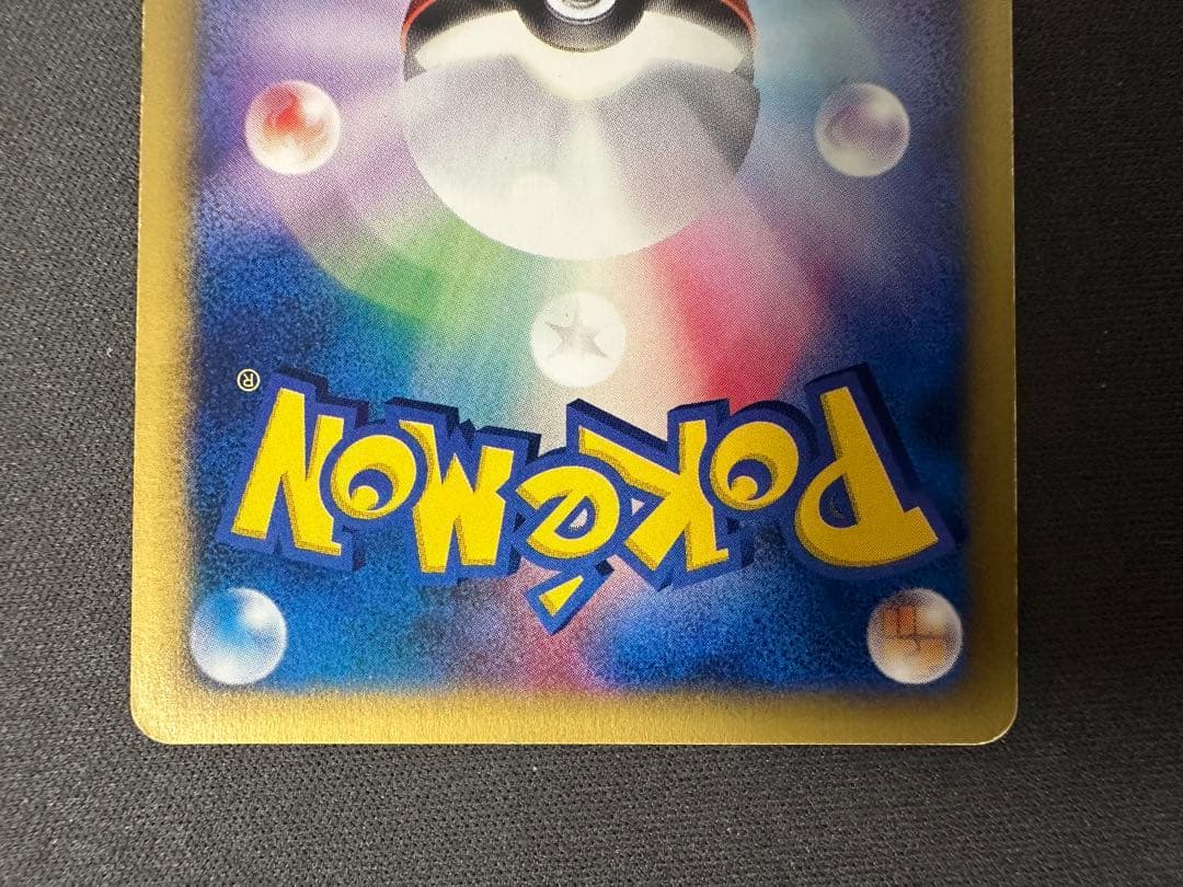 わるいリザードンweb わるいカメックスweb わるいフシギバナweb アンリミ