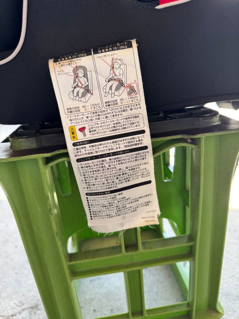 RECARO ジュニアシート ブラック