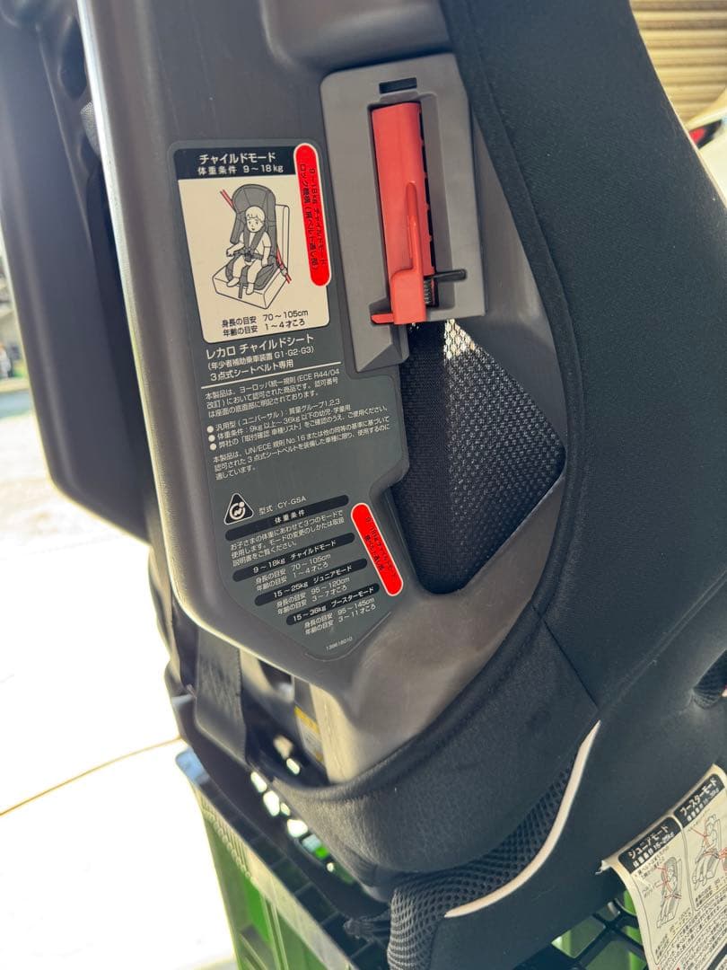 RECARO ジュニアシート ブラック