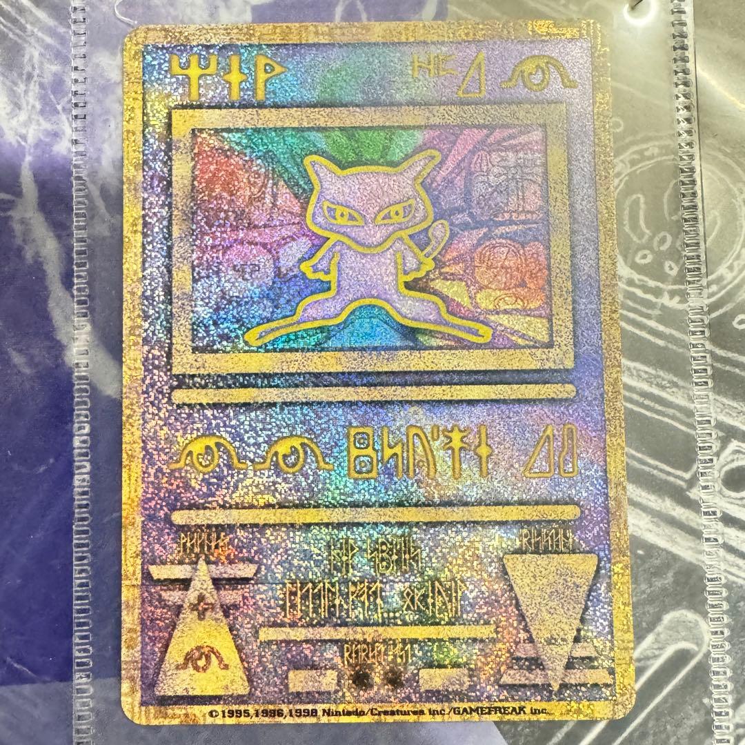 古代ミュウ エラー版 nintedo ルギア爆誕パンフレット封入品