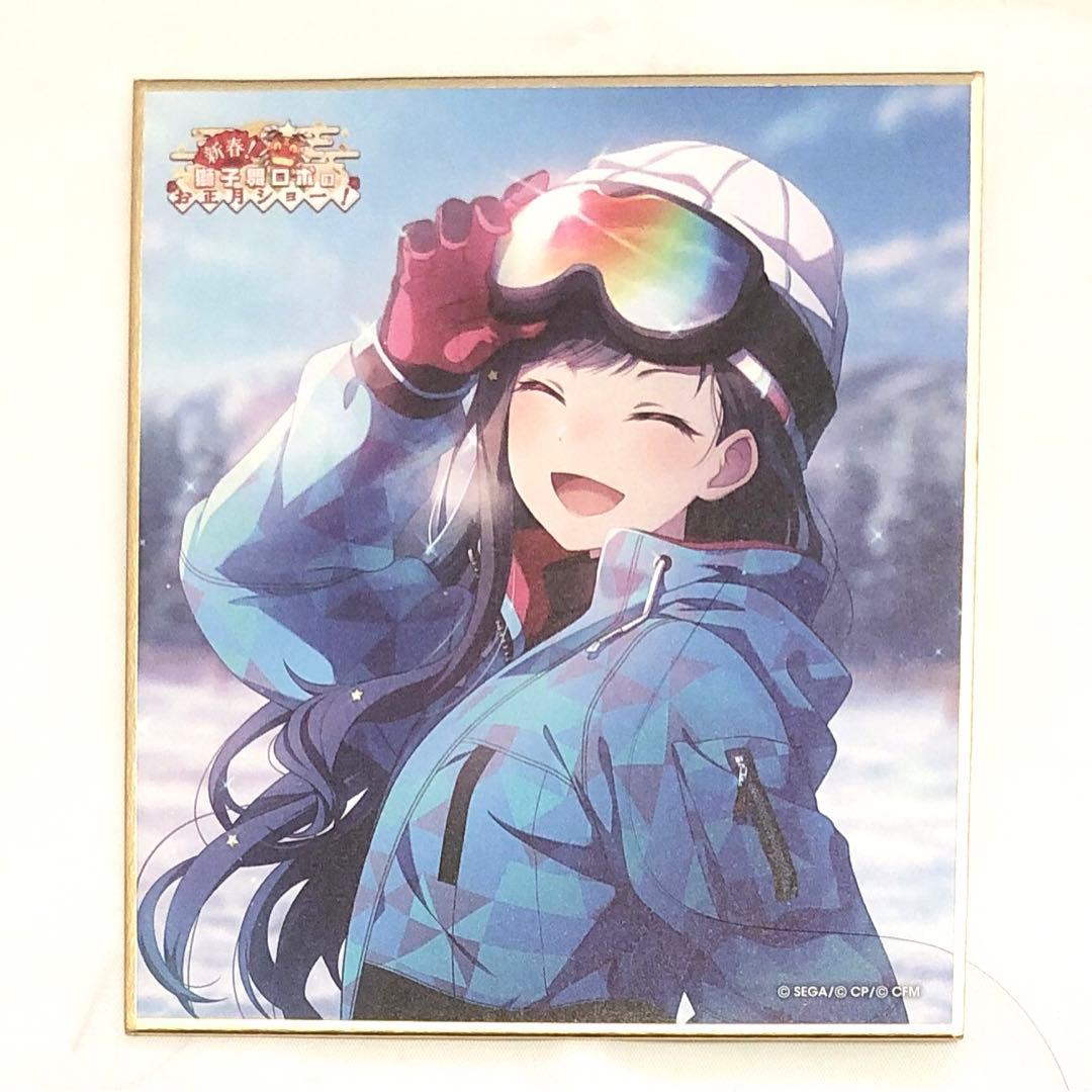 プロセカ ミニ色紙 30弾 A 30A 白石杏 プロセカ 白石杏 色紙 ミニ色紙