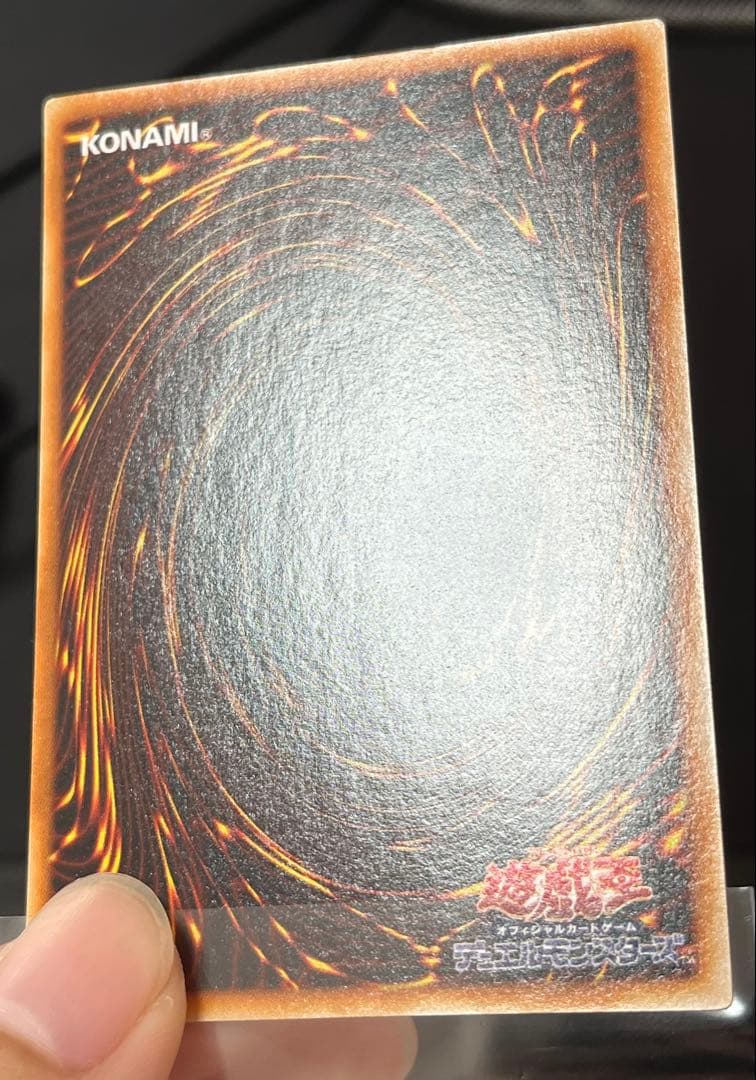 どーした　青眼の白龍 2期 ウルトラ 極美品 濃青