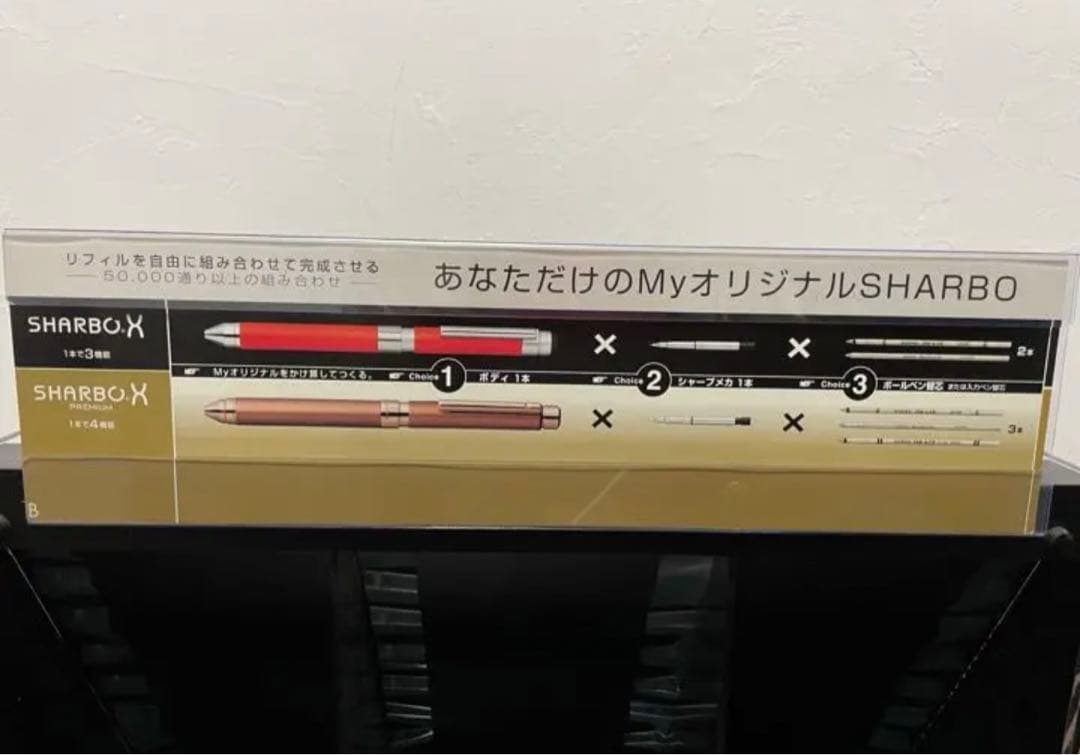 激レア‼️シャーボx 什器 文房具入れ www.wesports.de
