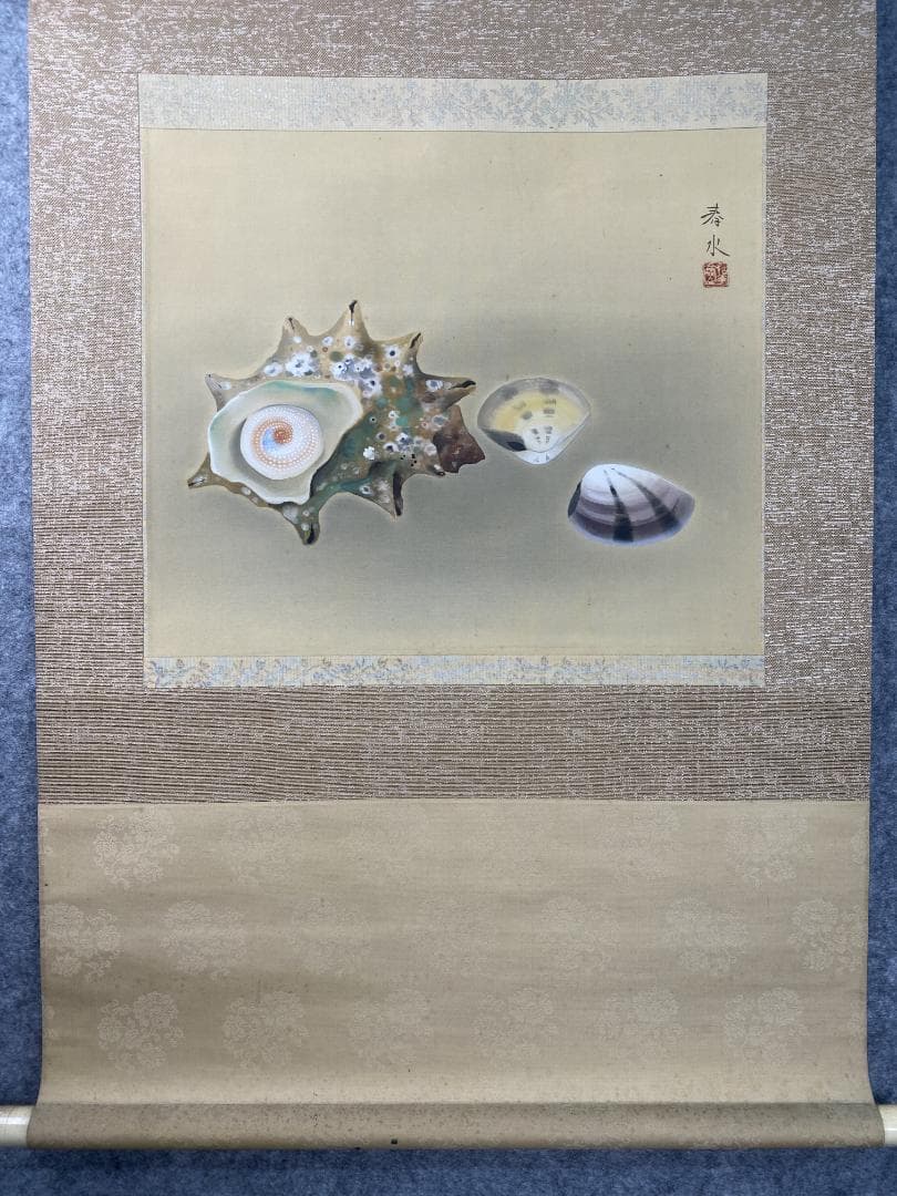 U*w様 永田春水【真作】海の幸 共箱 二重箱 茨城生まれ 文展委員 掛軸231