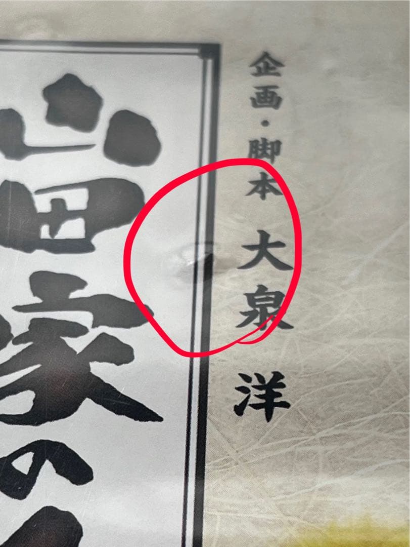 ハナタレナックス ドラバラ 鈴井の巣 14巻セット - メルカリ