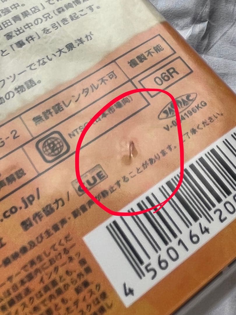 ハナタレナックス ドラバラ 鈴井の巣 14巻セット - メルカリ