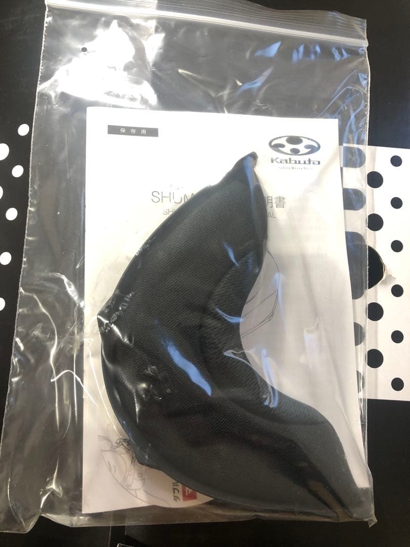 OGKカブト バイク フルフェイス SHUMAシューマ新品　XL Z900 rs