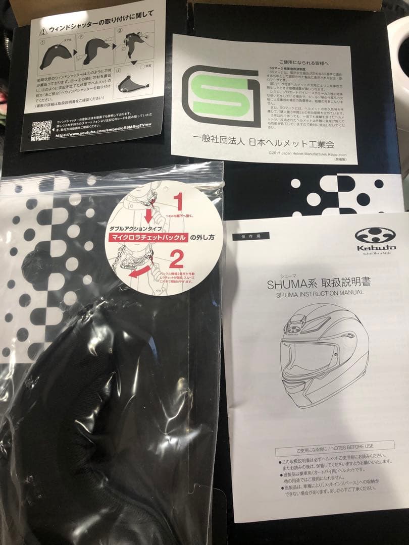 OGKカブト バイク フルフェイス SHUMAシューマ新品　XL Z900 rs