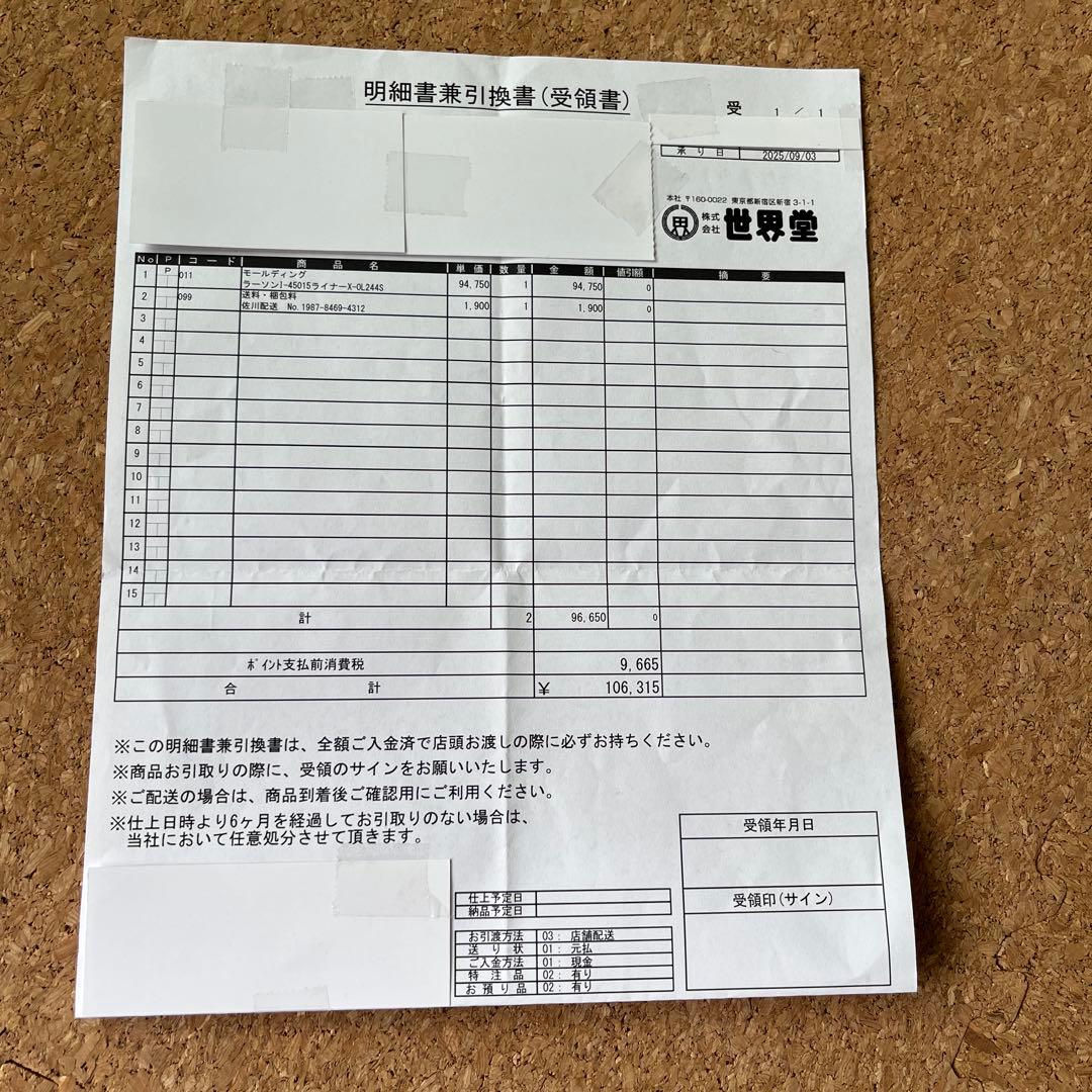 絵画　　シャーリーノヴァック 花フラワーインテリア壁掛け3Lサイズ