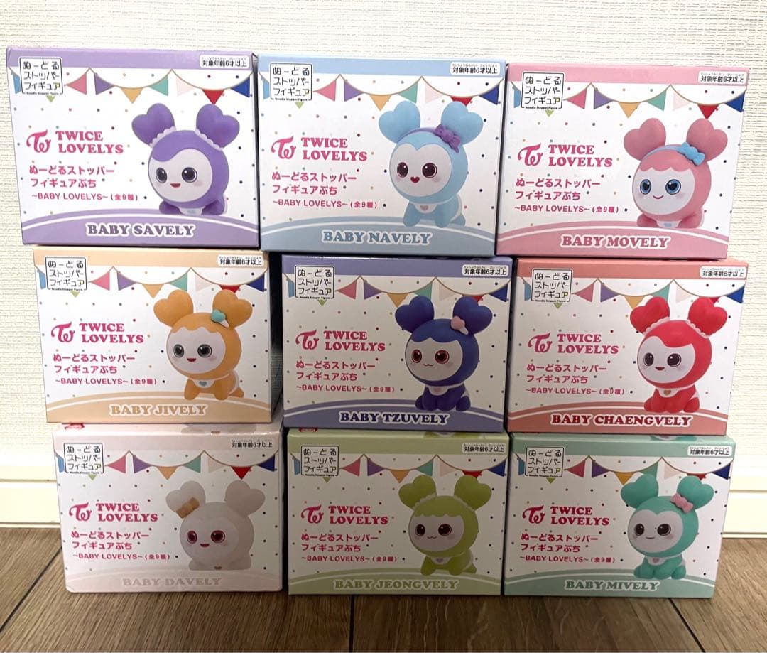 TWICEぬーどるストッパーぷち9種類コンプセット
