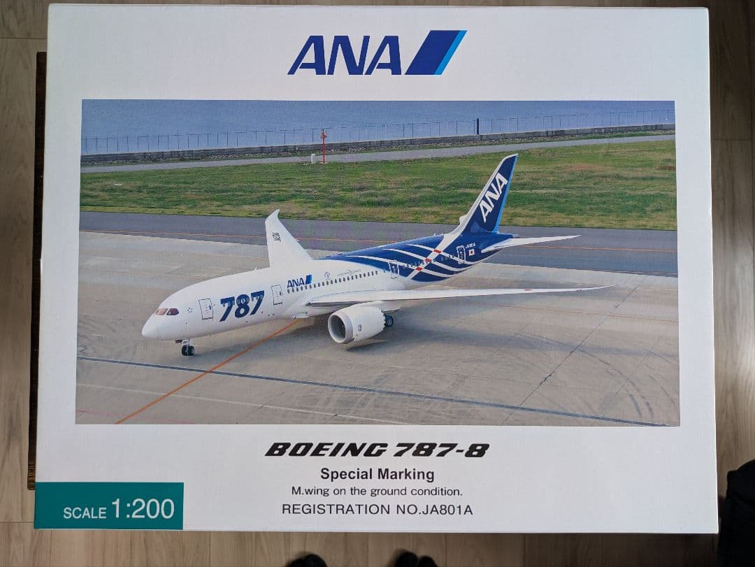新品】ANA B787-8 JA801A 鯖特別塗装 1/200 全日空商事