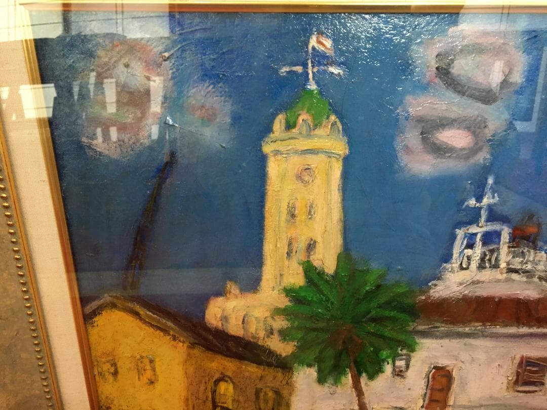 絵画 油彩画 直筆 二紀会同人 山崎朔三 港の近く ホノルル 額装